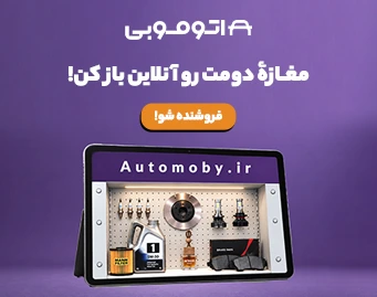 مغازهٔ دومت رو آنلاین باز کن! — فروشنده شو